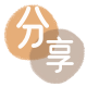白山信用卡取现商家秒到账(24小时秒回商家)